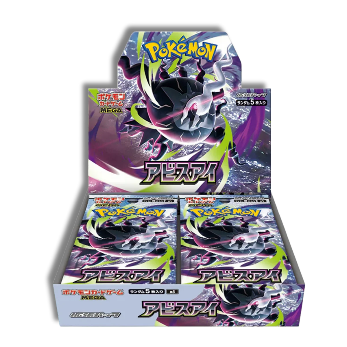 Booster Box Mega Evolution - Pitch Black JAPONÉS 20 UDS