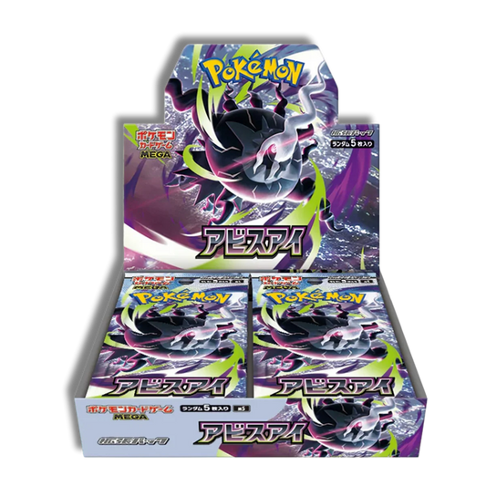Booster Box Mega Evolution - Abyss Eye Japonés